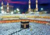 Hajj 2026: Le tarif fixé à 58 millions 325 000 Gnf…