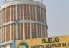 Guinée : Algassimou Dioubaté nommé Directeur géneral de la SEG, Nassirou perd son poste 24 heures après la conférence de son ministre Aboubacar Camara