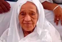 Disparition de Hadja Andrée Touré : le Président Mamadi Doumbouya salue la mémoire d’une figure historique