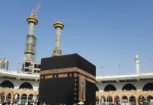 Hajj 2027 : la Guinée annonce les coûts du pèlerinage et ouvre les inscriptions le 22 octobre
