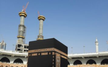 Hajj 2027 : la Guinée annonce les coûts du pèlerinage et ouvre les inscriptions le 22 octobre